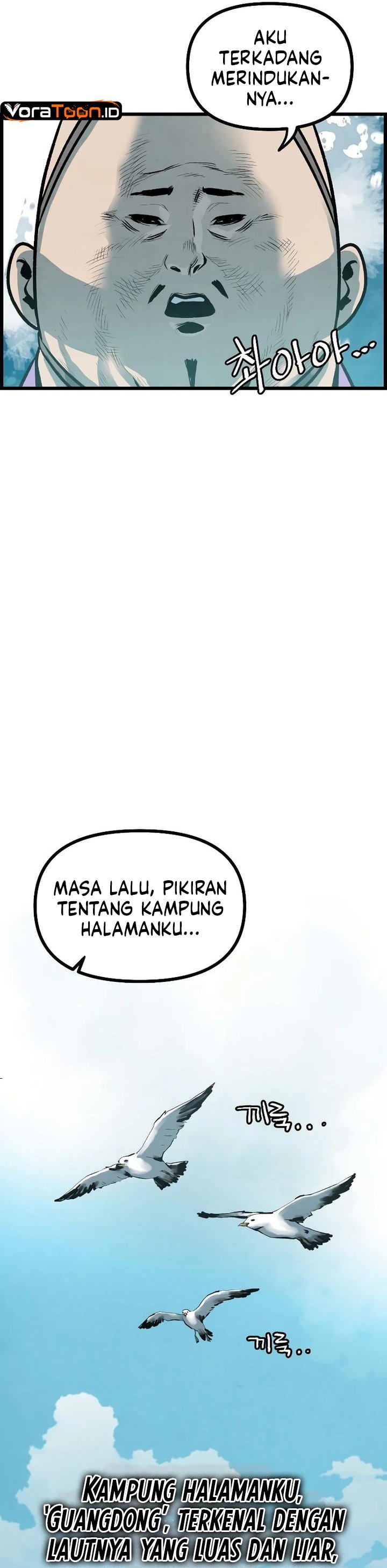 The Jaegal Clan's Son-in-Law for a Bowl of Jjajangmyeon Chapter 5 - Page 35