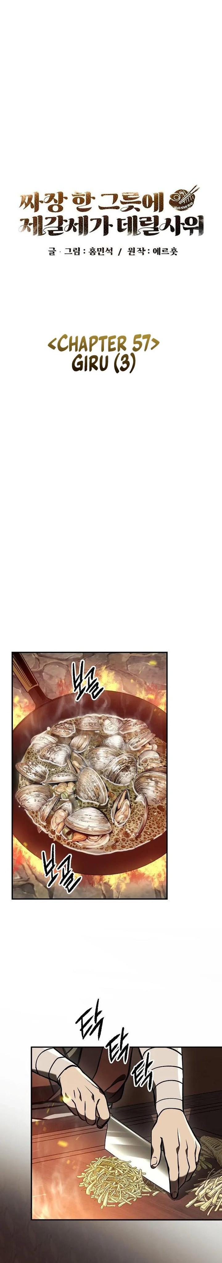 The Jaegal Clan's Son-in-Law for a Bowl of Jjajangmyeon Chapter 57 - Page 11