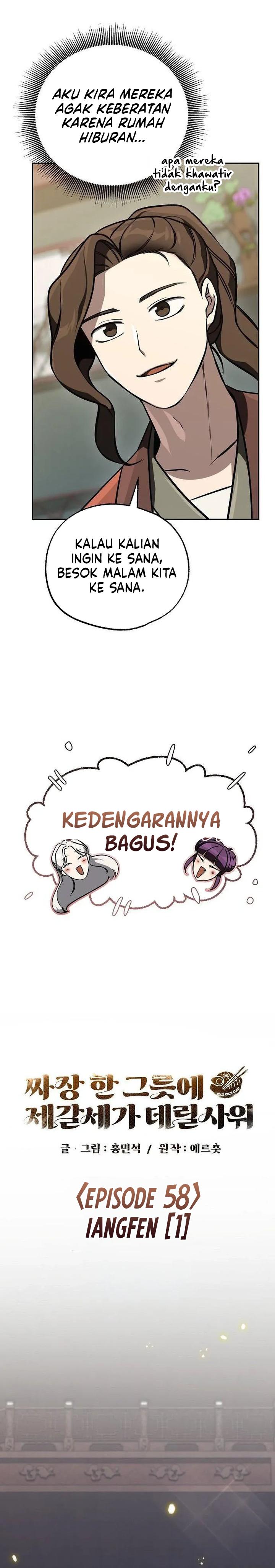 The Jaegal Clan's Son-in-Law for a Bowl of Jjajangmyeon Chapter 58 - Page 21