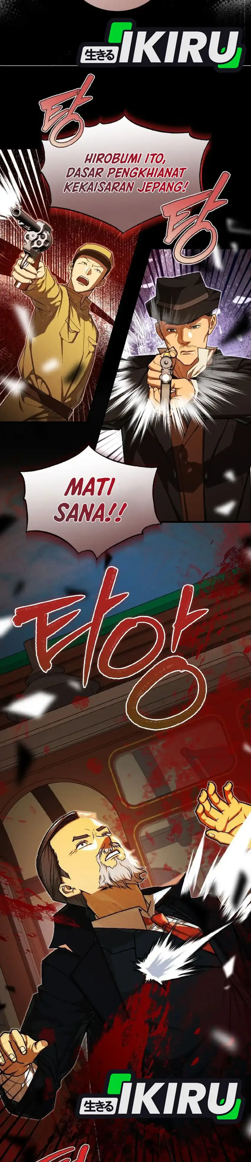 Baca The Joseon Prince Who Went to America and Never Returned - Chapter 59 halaman 13