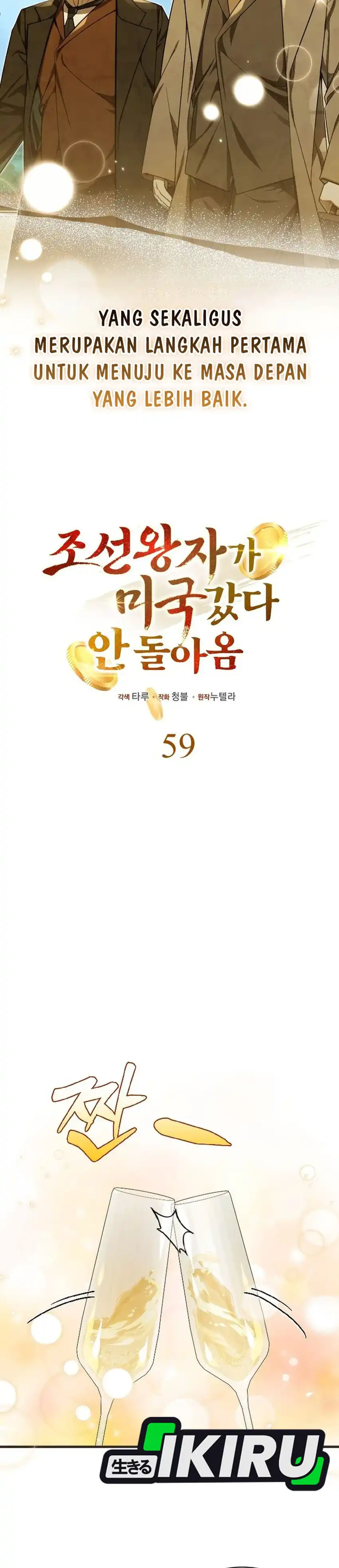 Baca The Joseon Prince Who Went to America and Never Returned - Chapter 59 halaman 16