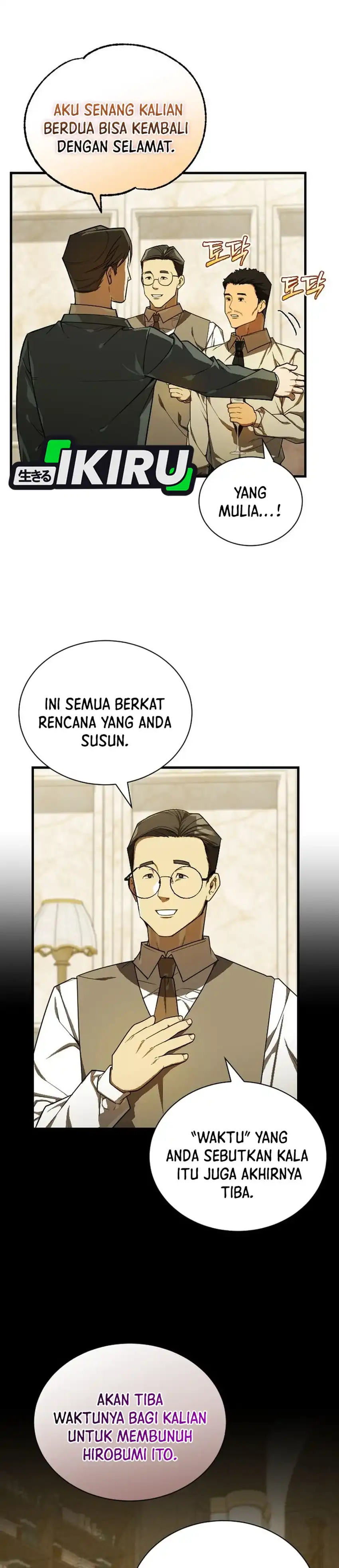 Baca The Joseon Prince Who Went to America and Never Returned - Chapter 59 halaman 18
