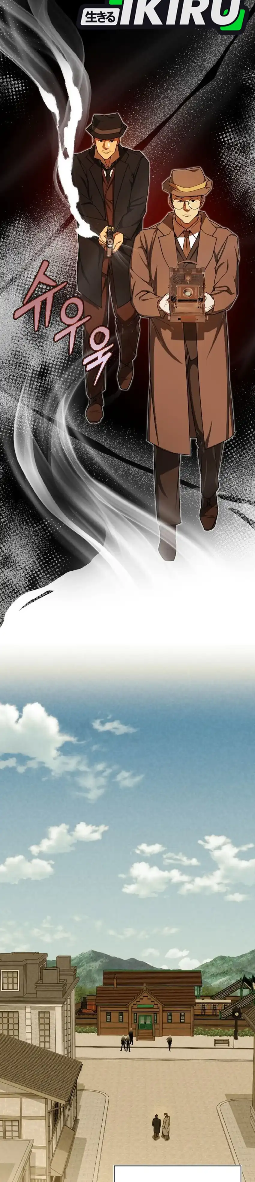 Baca The Joseon Prince Who Went to America and Never Returned - Chapter 59 halaman 3