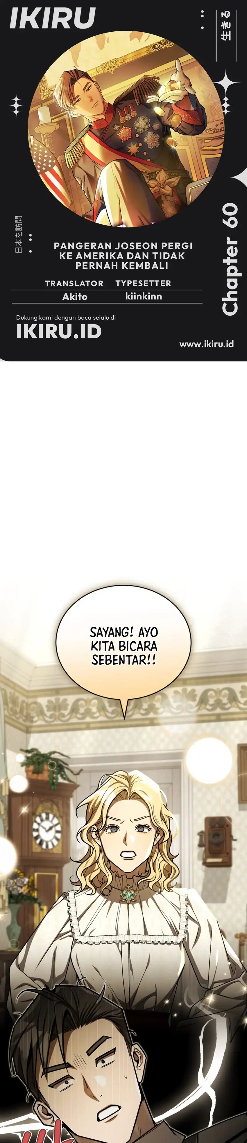 Baca The Joseon Prince Who Went to America and Never Returned - Chapter 60 halaman 1