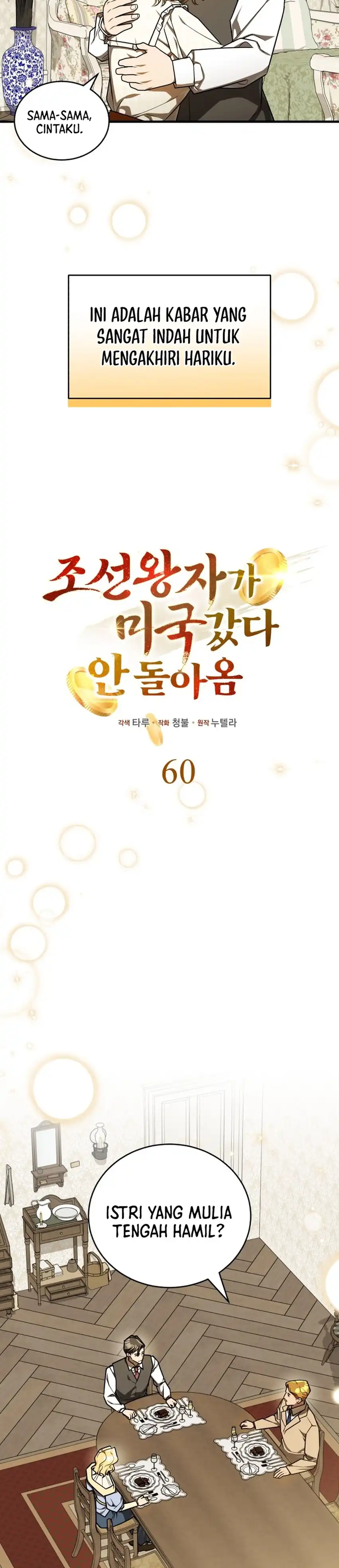 Baca The Joseon Prince Who Went to America and Never Returned - Chapter 60 halaman 7