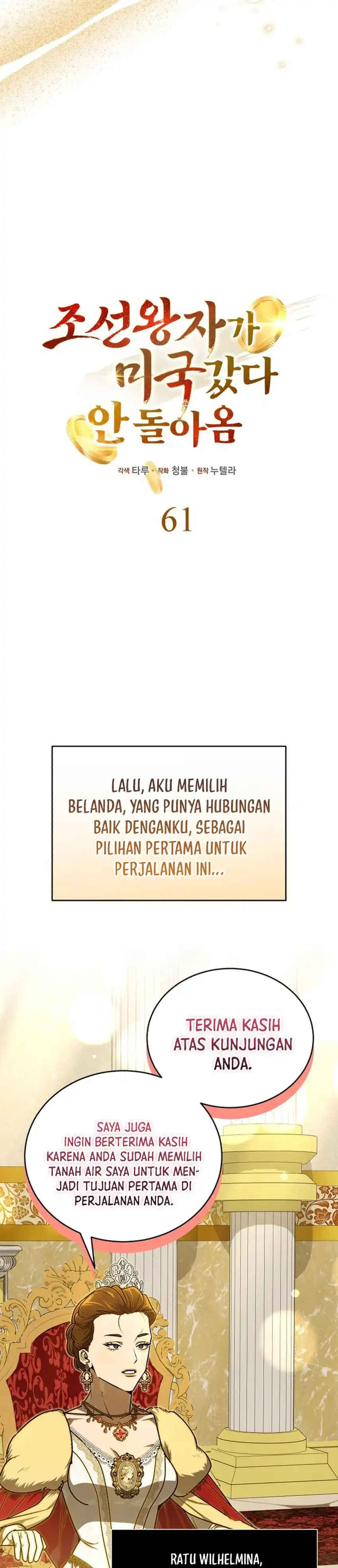 Baca The Joseon Prince Who Went to America and Never Returned - Chapter 61 halaman 11