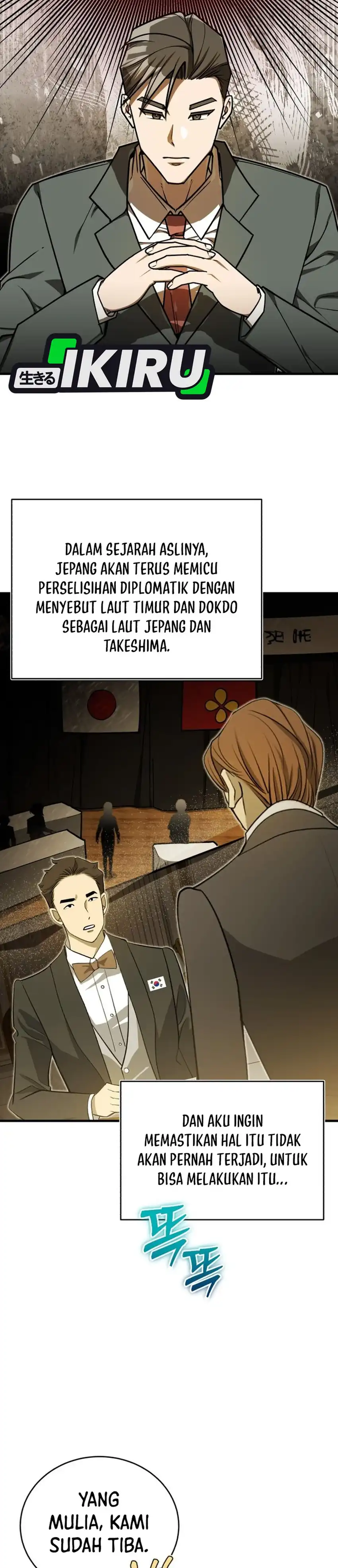 Baca The Joseon Prince Who Went to America and Never Returned - Chapter 61 halaman 3