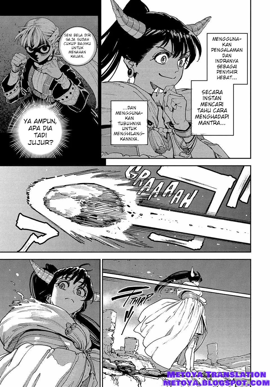 The Journey of a Dark Elf with Fading Powers Chapter 4 - Page 12