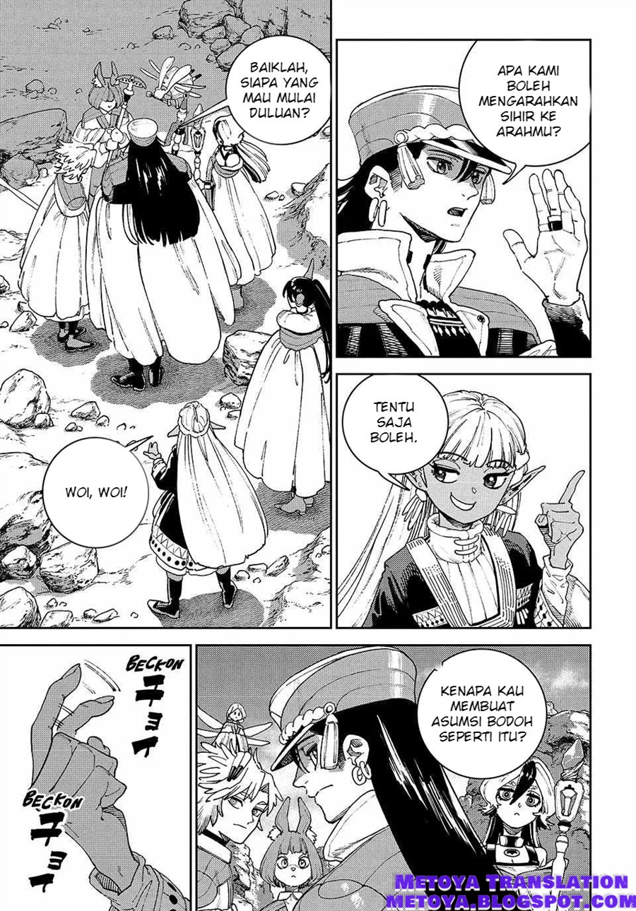 The Journey of a Dark Elf with Fading Powers Chapter 4 - Page 4
