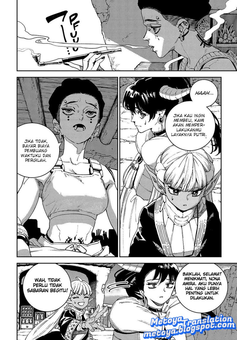 The Journey of a Dark Elf with Fading Powers Chapter 5 - Page 12