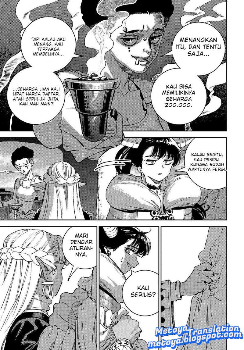 The Journey of a Dark Elf with Fading Powers Chapter 5 - Page 17