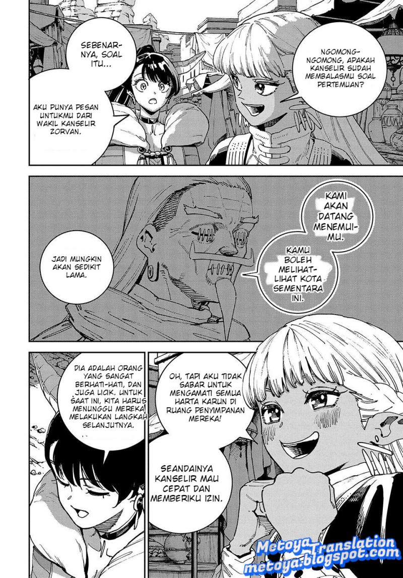The Journey of a Dark Elf with Fading Powers Chapter 5 - Page 4