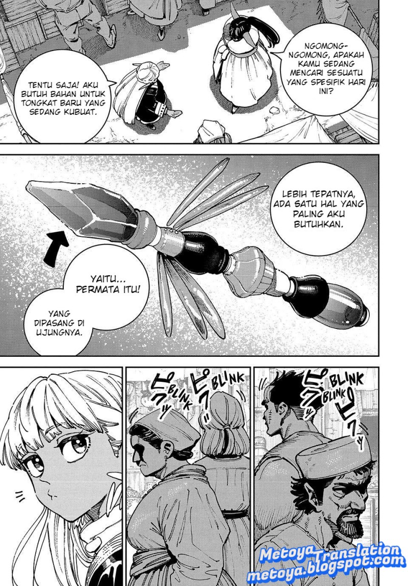 The Journey of a Dark Elf with Fading Powers Chapter 5 - Page 5