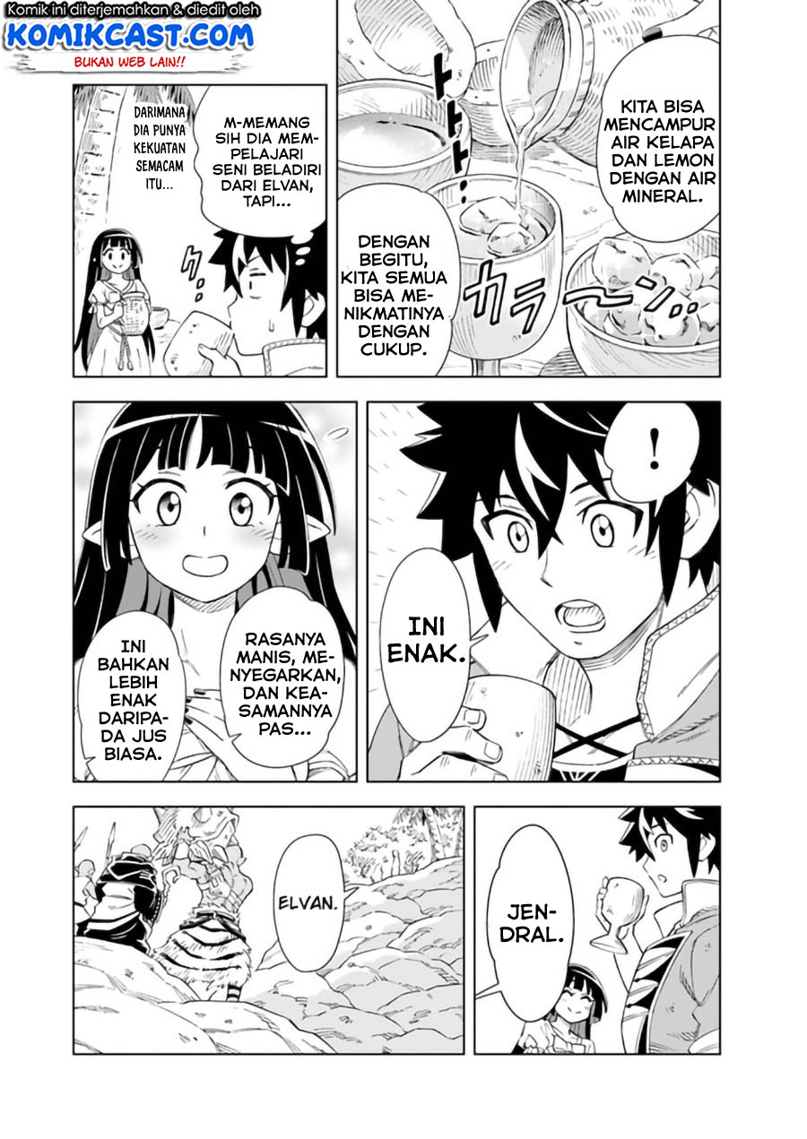 Baca The King of Cave Will Live a Paradise Life - Chapter 7.1 halaman 12
