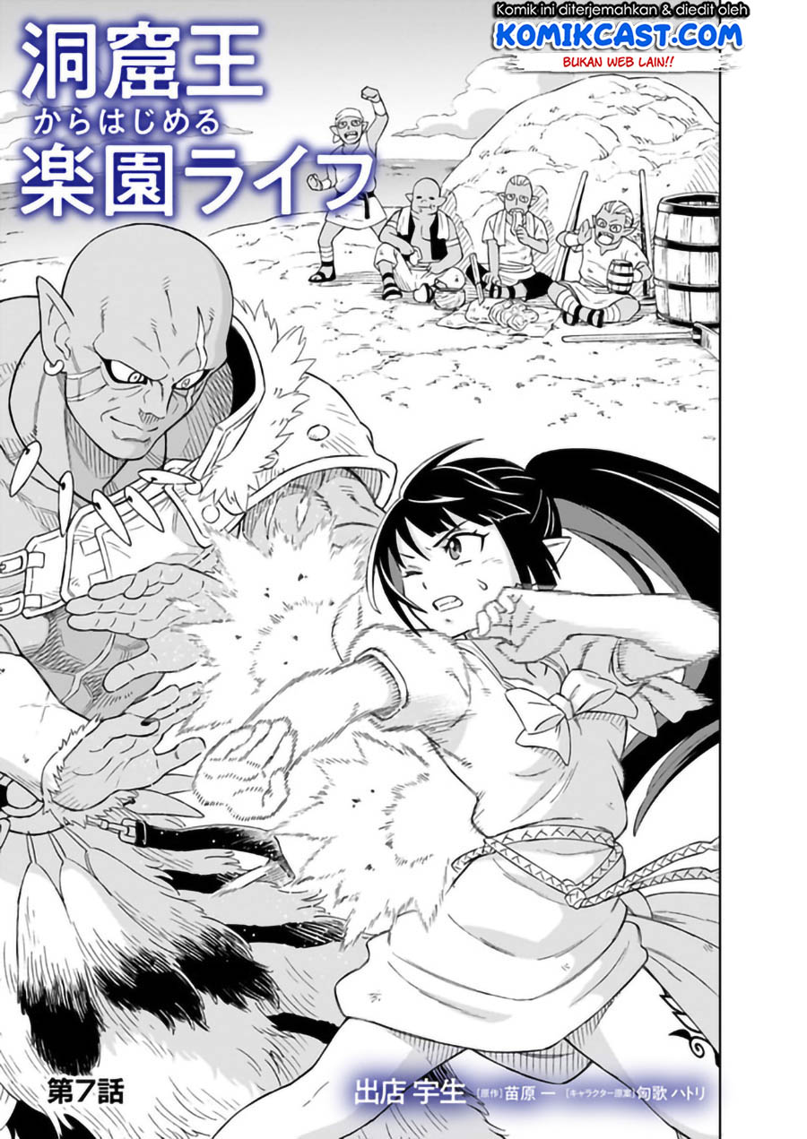Baca The King of Cave Will Live a Paradise Life - Chapter 7.1 halaman 2