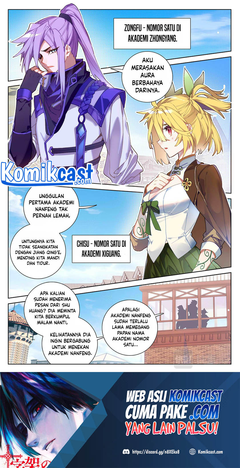 The King of Ten Thousand Presence Chapter 25.5 - Page 10