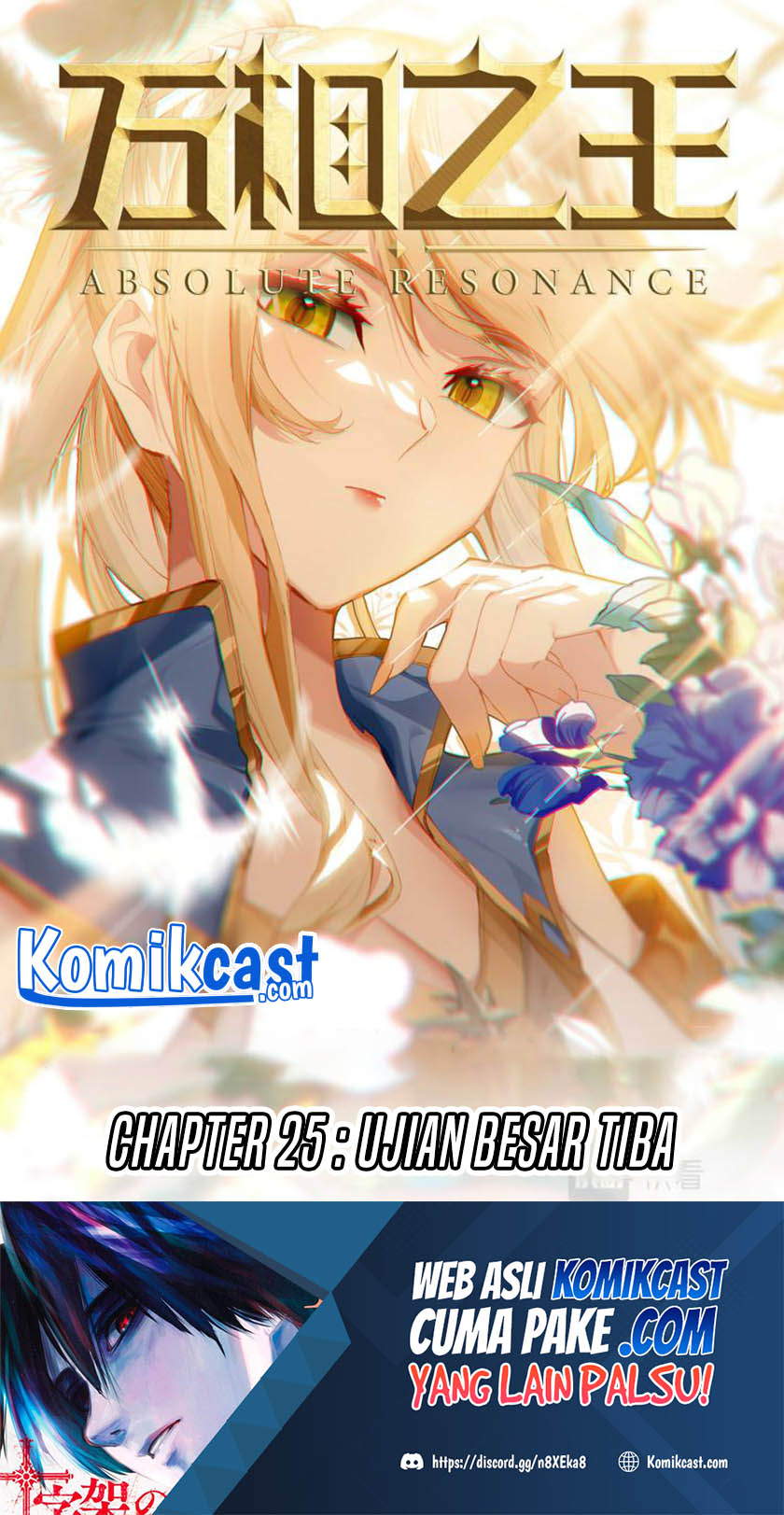 The King of Ten Thousand Presence Chapter 25.5 - Page 2