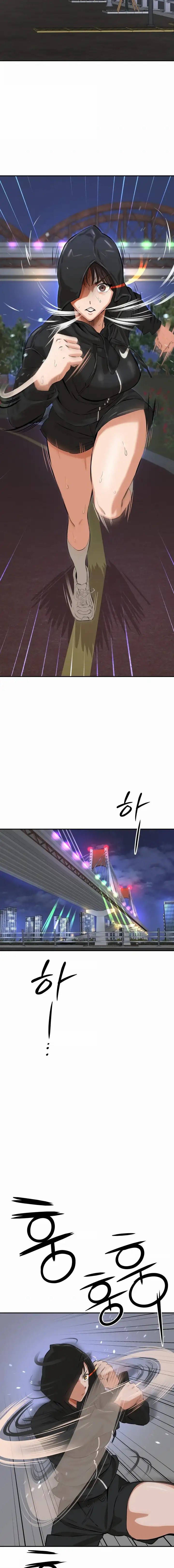 Baca The King (SEMO) - Chapter 4 halaman 7