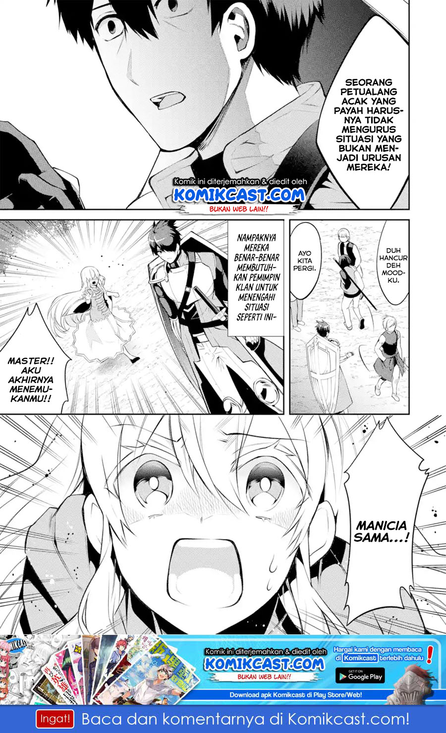 Baca The Labyrinth Raids of the Ultimate Tank ~The Tank Possessing a Rare 9,999 Endurance Skill was Expelled from the Hero Party~ - Chapter 8.4 halaman 11