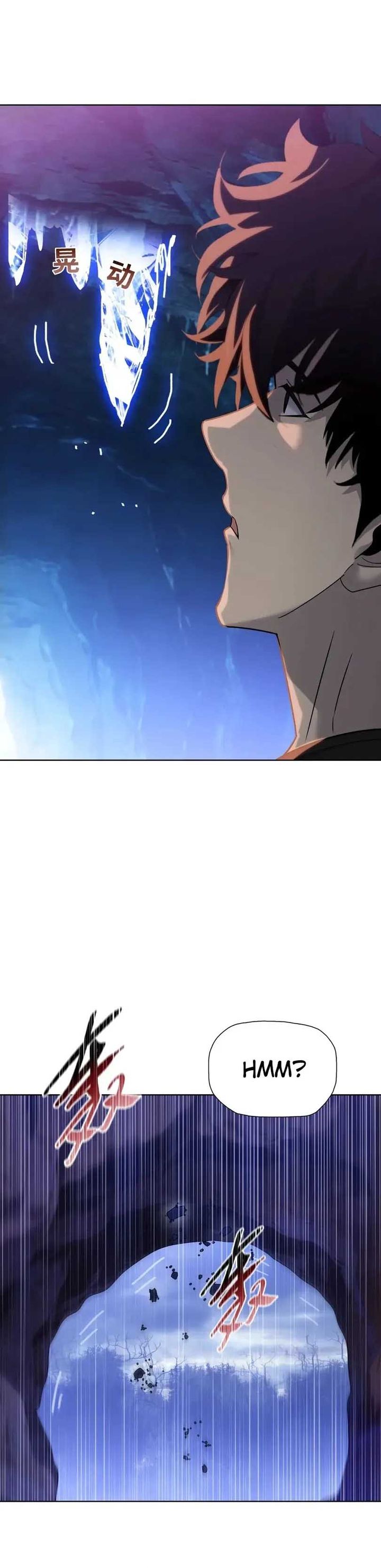 Baca The Last All-Knowing Man Collected Trillions of Stuff from Day One - Chapter 101 halaman 12