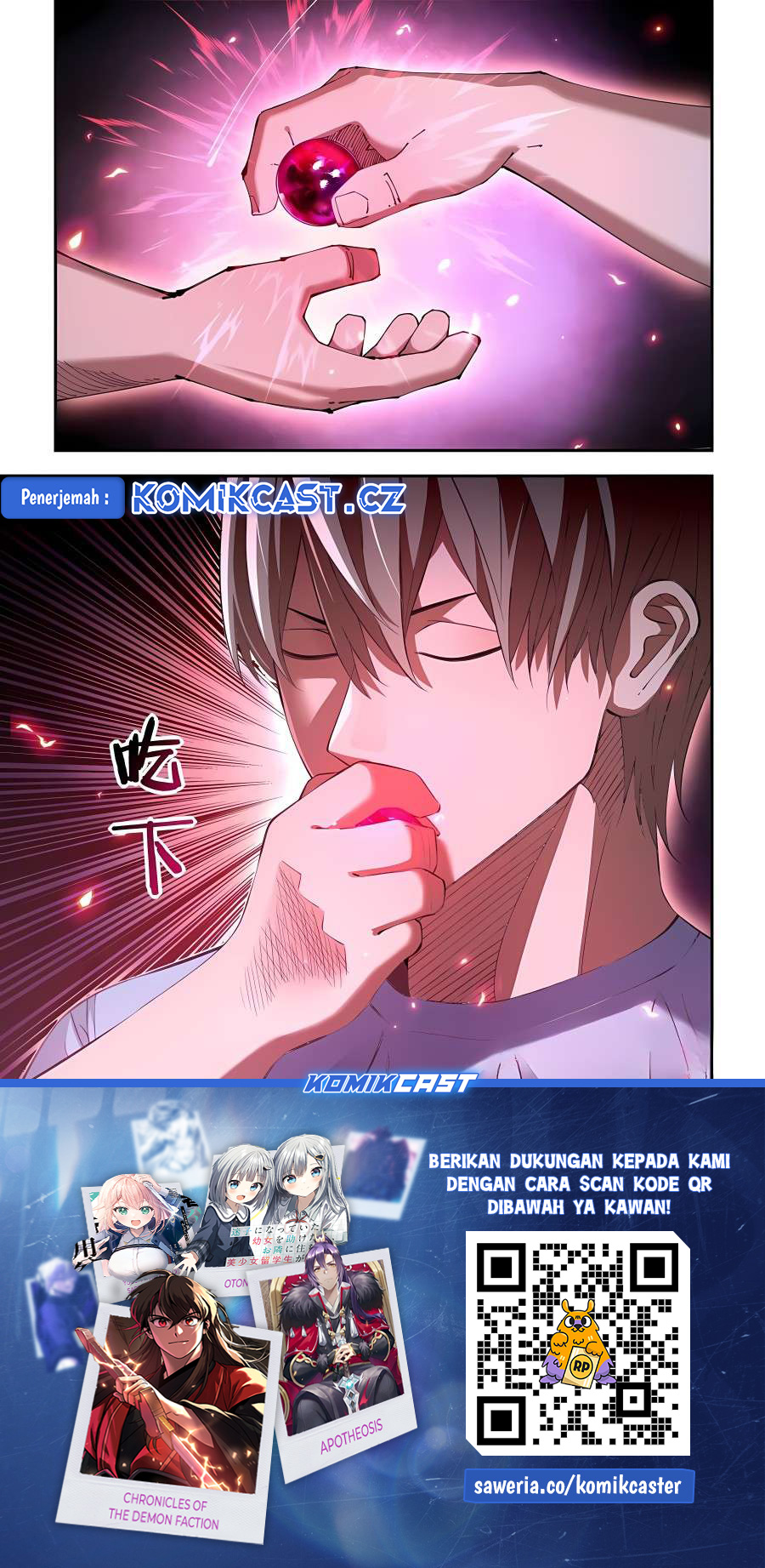 Baca The Last Human - Chapter 590 halaman 15