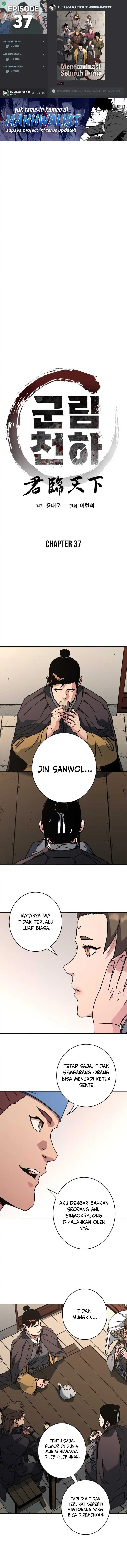Baca The Last Master of Jongnam Sect - Chapter 37 halaman 1
