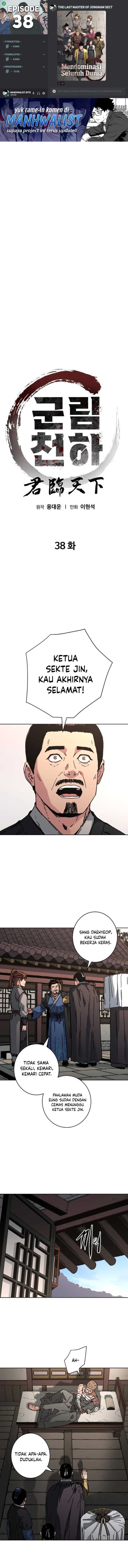 Baca The Last Master of Jongnam Sect - Chapter 38 halaman 1