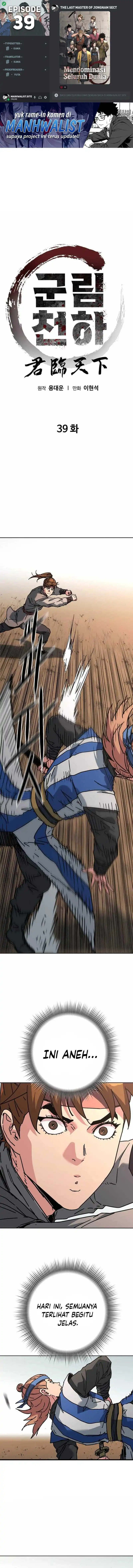 Baca The Last Master of Jongnam Sect - Chapter 39 halaman 1