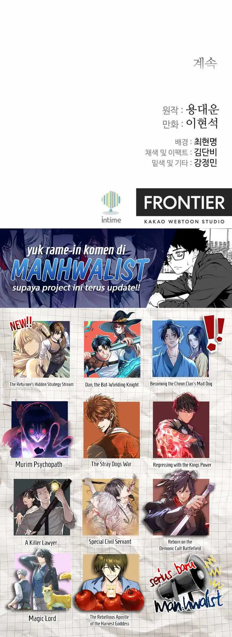 Baca The Last Master of Jongnam Sect - Chapter 39 halaman 15