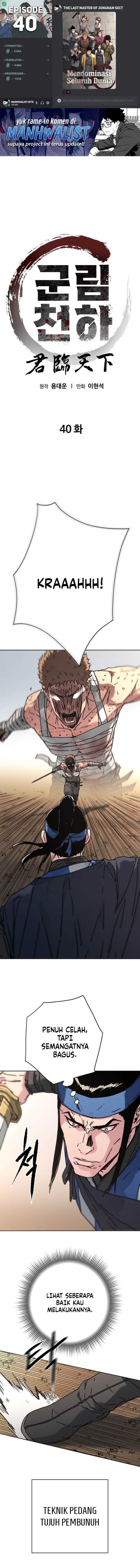 Baca The Last Master of Jongnam Sect - Chapter 40 halaman 1