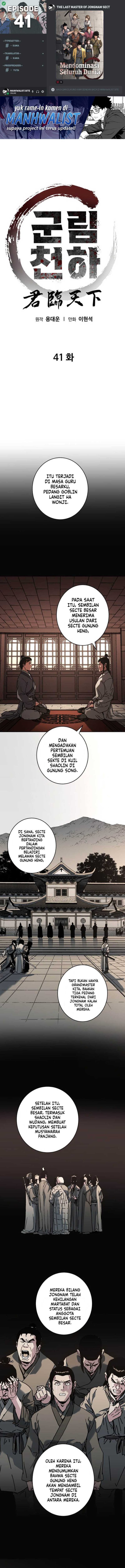 Baca The Last Master of Jongnam Sect - Chapter 41 halaman 1