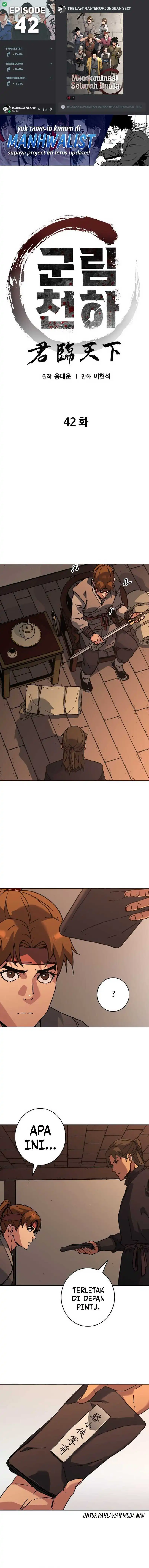 Baca The Last Master of Jongnam Sect - Chapter 42 halaman 1