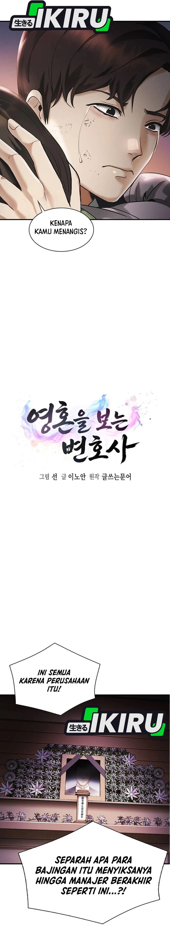 Baca The Lawyer Who Sees Spirits - Chapter 1 halaman 10