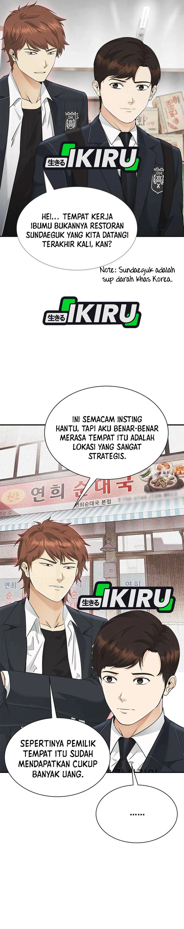 Baca The Lawyer Who Sees Spirits - Chapter 1 halaman 61