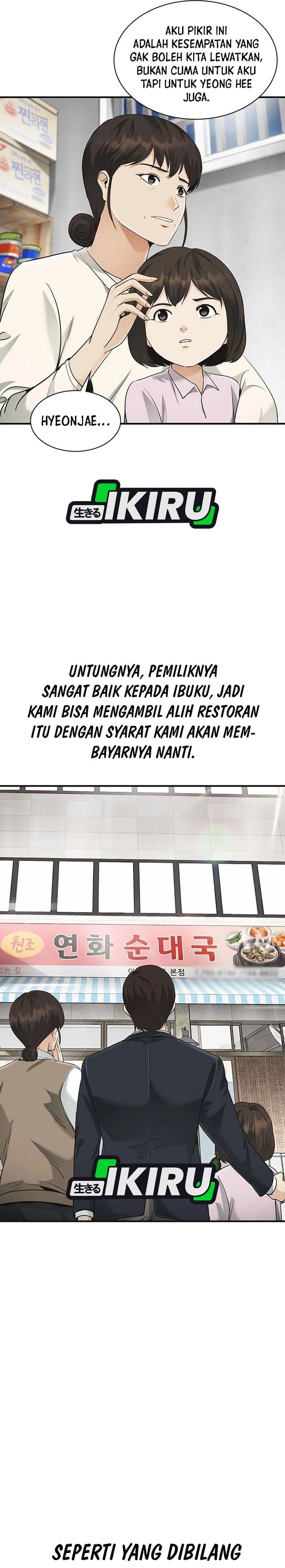 Baca The Lawyer Who Sees Spirits - Chapter 1 halaman 64