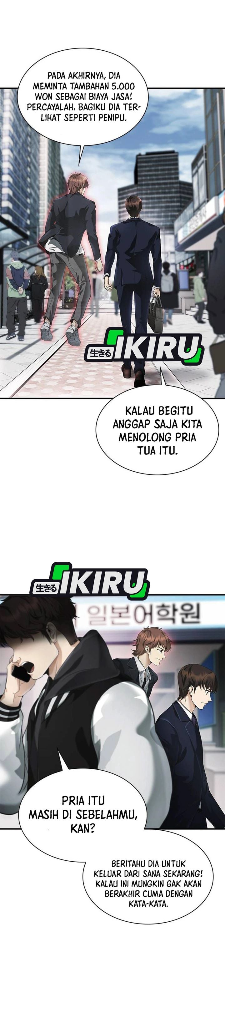 Baca The Lawyer Who Sees Spirits - Chapter 1 halaman 72