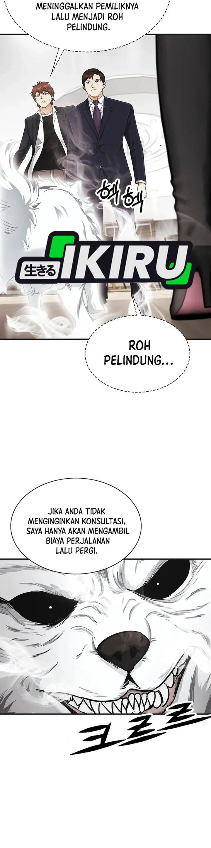 The Lawyer Who Sees Spirits Chapter 16 - Page 29