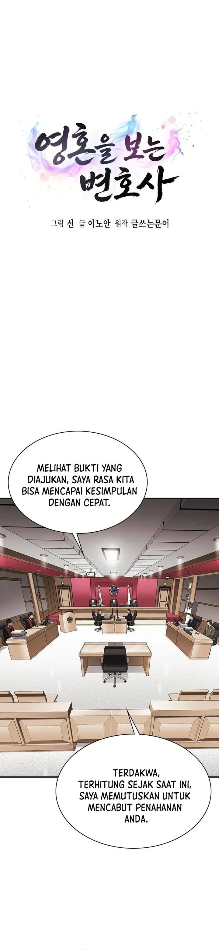The Lawyer Who Sees Spirits Chapter 16 - Page 3