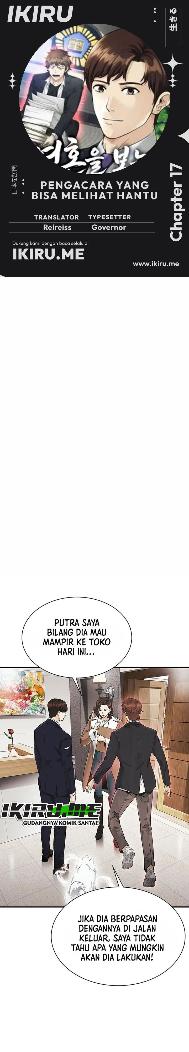 The Lawyer Who Sees Spirits Chapter 17 - Page 1