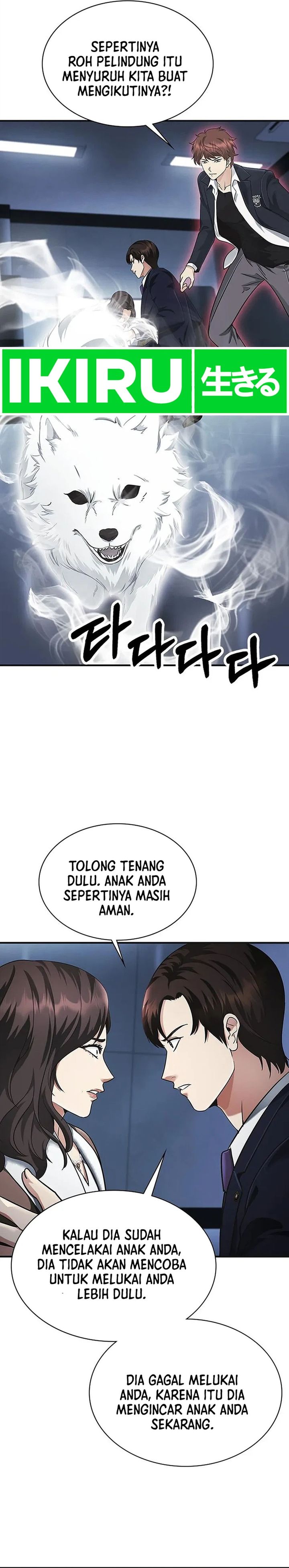 The Lawyer Who Sees Spirits Chapter 17 - Page 13