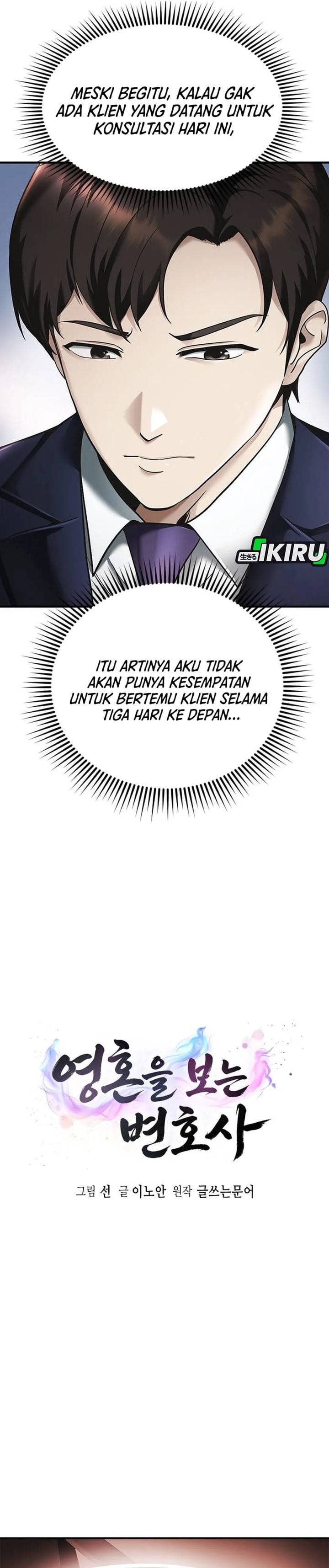 Baca The Lawyer Who Sees Spirits - Chapter 2 halaman 15