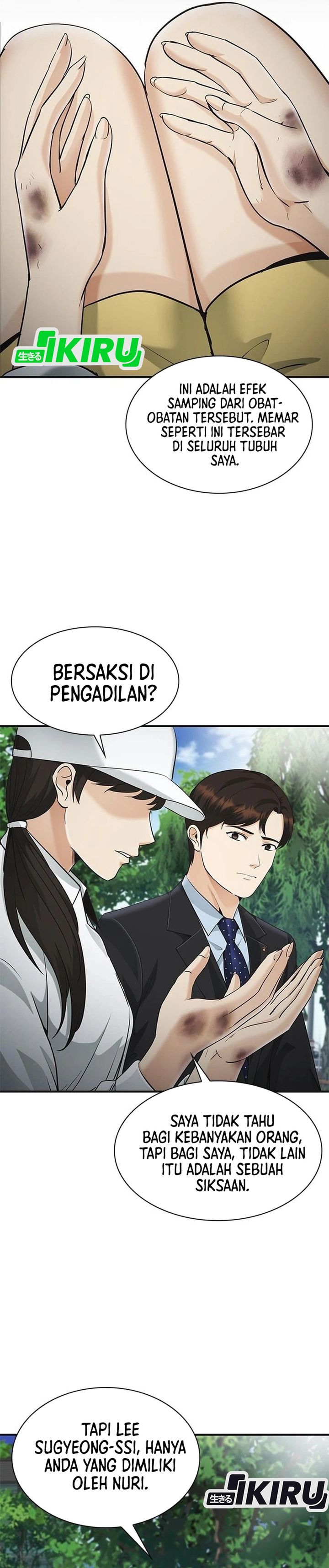 The Lawyer Who Sees Spirits Chapter 21 - Page 12