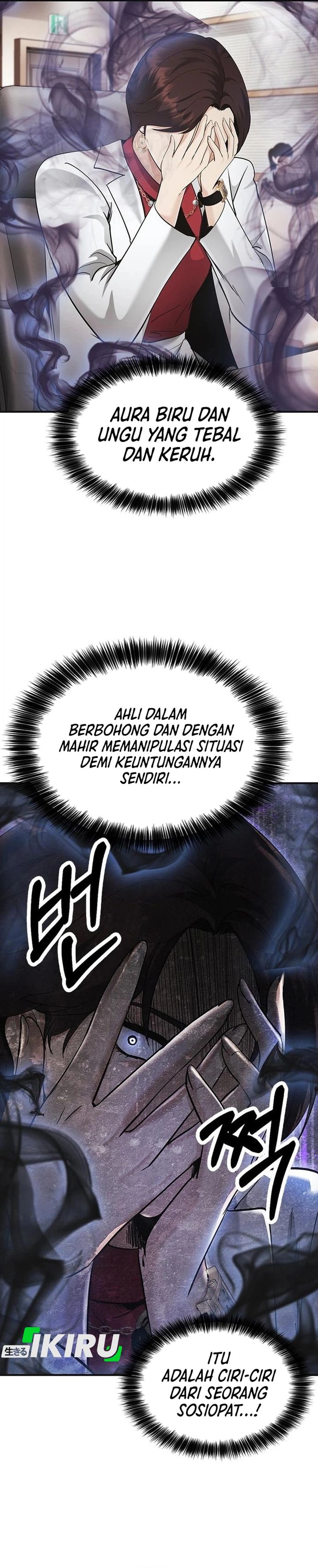 The Lawyer Who Sees Spirits Chapter 21 - Page 19