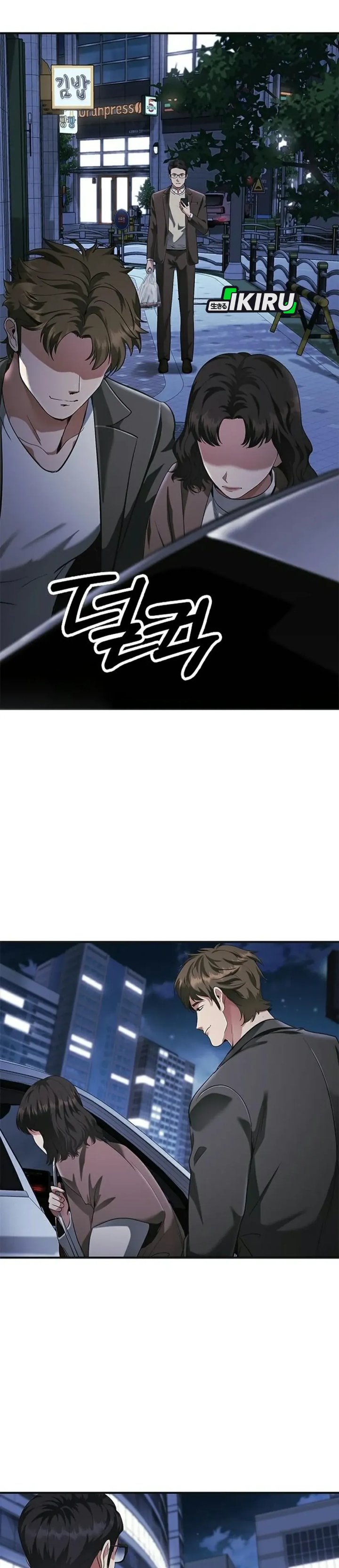 The Lawyer Who Sees Spirits Chapter 23 - Page 3
