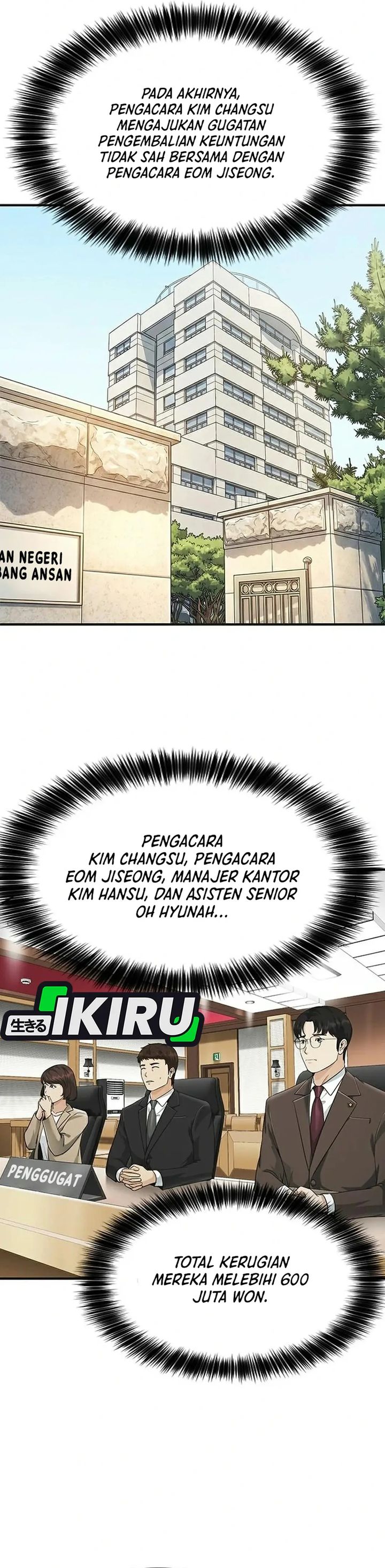The Lawyer Who Sees Spirits Chapter 25 - Page 21