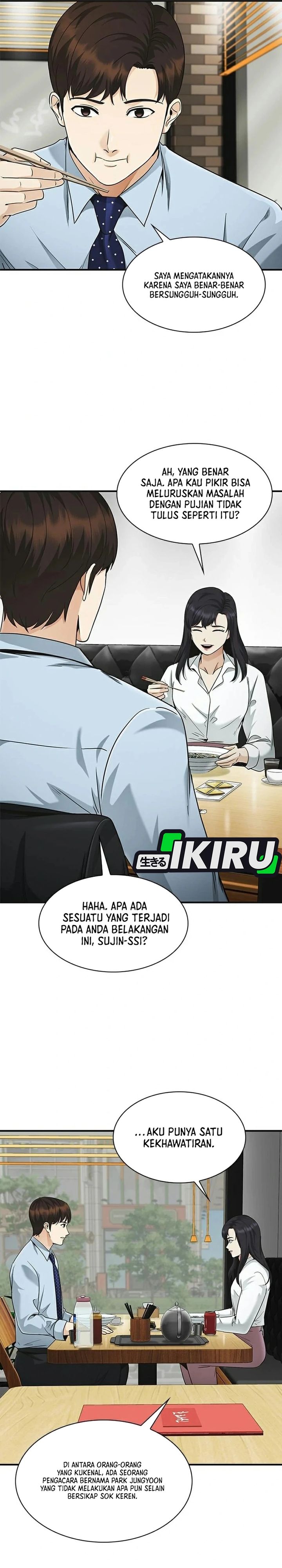 The Lawyer Who Sees Spirits Chapter 25 - Page 29