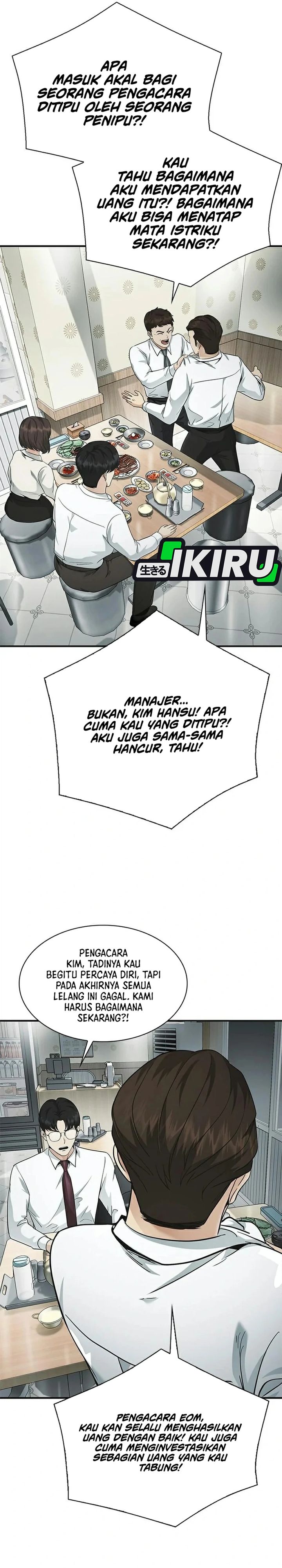 The Lawyer Who Sees Spirits Chapter 25 - Page 39