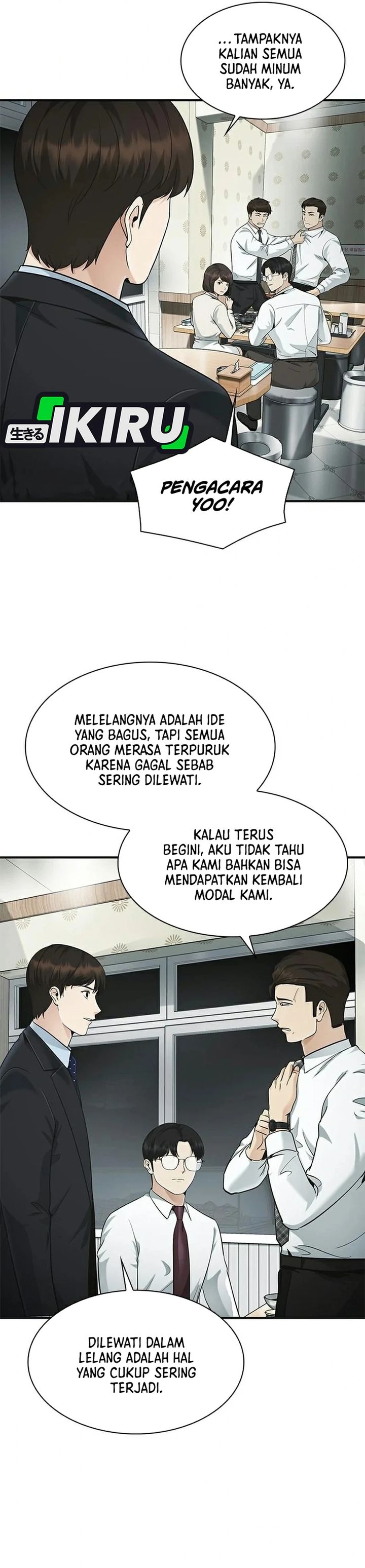The Lawyer Who Sees Spirits Chapter 25 - Page 41