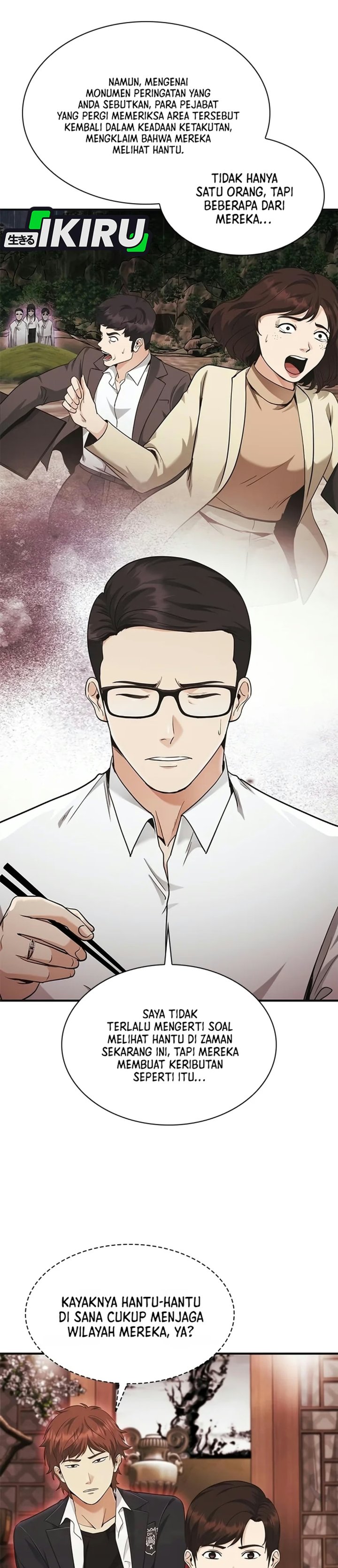 The Lawyer Who Sees Spirits Chapter 26 - Page 12