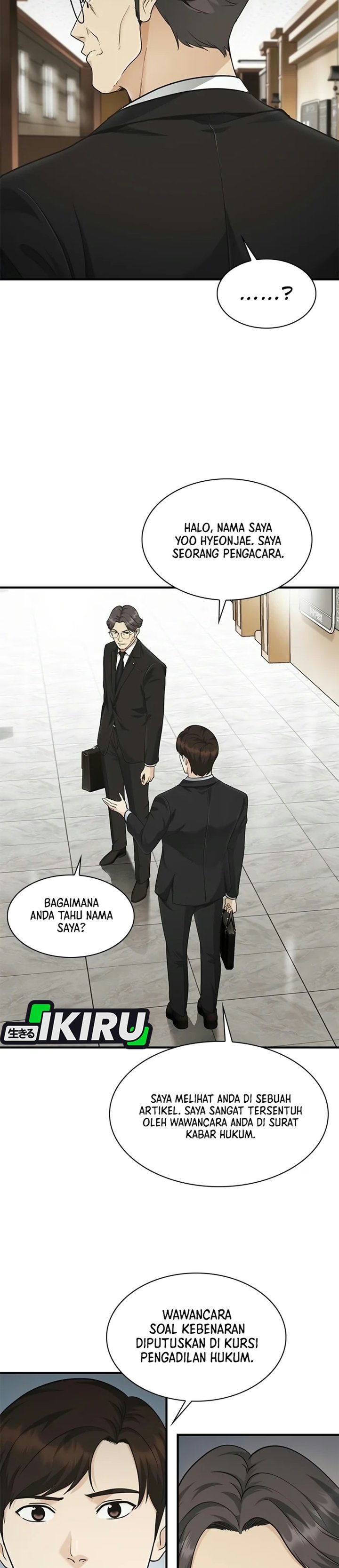 The Lawyer Who Sees Spirits Chapter 26 - Page 42